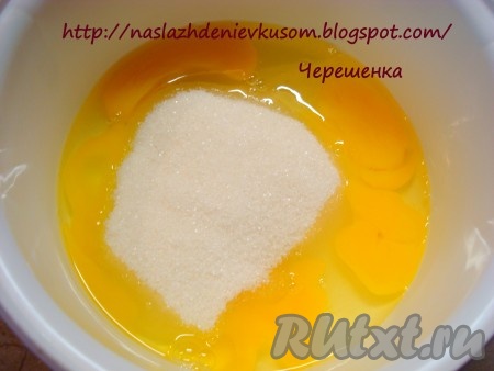 Взбить яйца с сахаром, минуты 2. Количество сахара регулируйте сами, в зависимости от дальнейшего использования блинов: если начинка будет сладкая, то сахара можно взять в два раза меньше и т.д.
