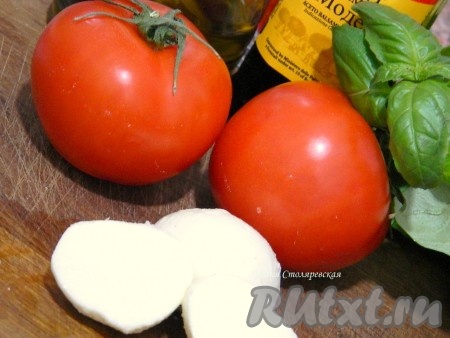 Готовим необходимые ингредиенты для приготовления салата "Капрезе".
