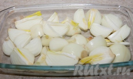 Лук репчатый очистить, нарезать крупными дольками и разместить в форме для запекания. Налить оливковое масло. Можно использовать любое другое растительное масло, но с оливковым вкуснее получится.