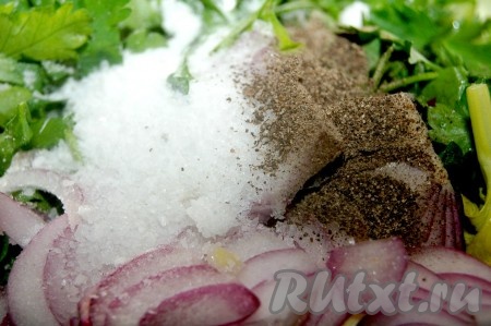 Добавить соль, перец.