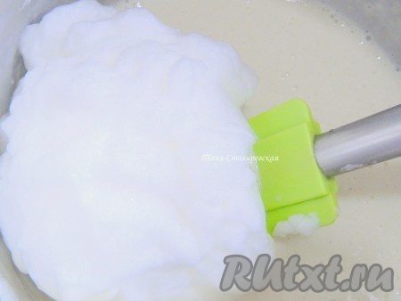Вводим взбитые белки и аккуратно перемешиваем.
