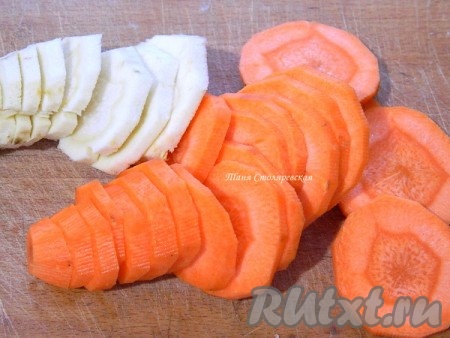 Коренья нарезаем кружочками.