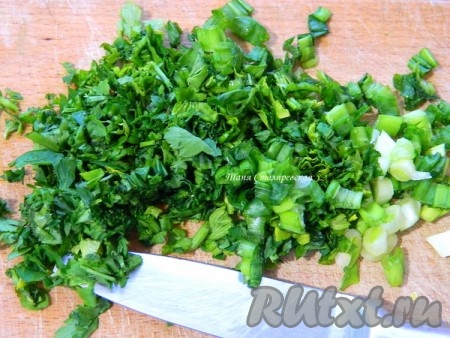 Для подачи измельчаем зелень и посыпаем непосредственно в тарелки.