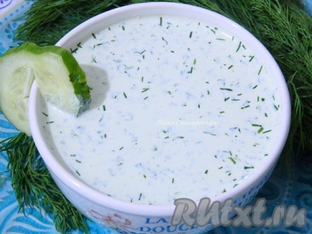 Добавляем соль и перец. Густоту творожного соуса можно корректировать натуральным йогуртом.
