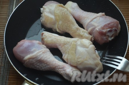 Куриные ножки предварительно помыть, просушить бумажным полотенцем, посолить. Обжарить голени на растительном масле с двух сторон до золотистого цвета на среднем огне (на обжаривание потребуется буквально 5-7 минут).