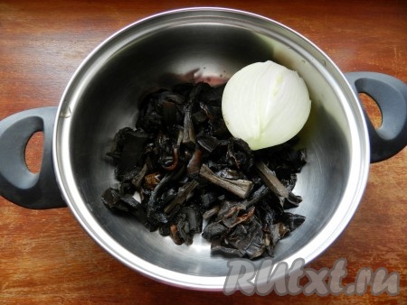 Сухие грибы тщательно вымыть, залить чистой холодной водой и оставить на несколько часов. Затем воду слить, грибы снова промыть, залить водой, добавить половину луковицы и поставить варить. Когда вода закипит, посолить, уменьшить огонь и варить грибы 30 минут.