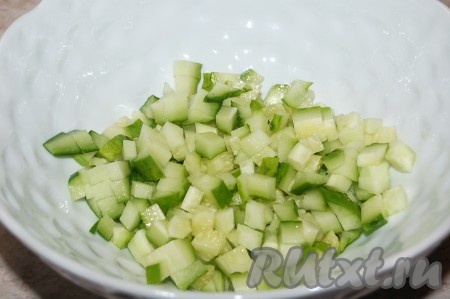 Огурец свежий нарезать на мелкие кубики и сложить в миску.
