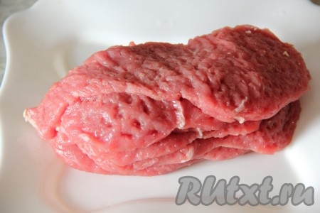 Говяжью вырезку нарезать на порционные кусочки, поперчить и отбить молотком для мяса.