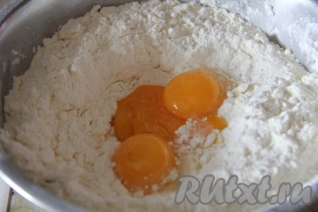  Сливочное масло порубить ножом с мукой, добавить желтки.