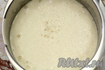 Оставим для брожения. Минут через 40 тесто будет авктивно пузыриться.  