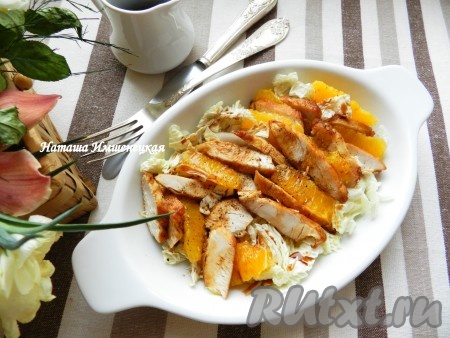 Рецепт салата с курицей и апельсином
