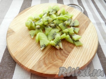 Киви очистить и мелко нарезать.