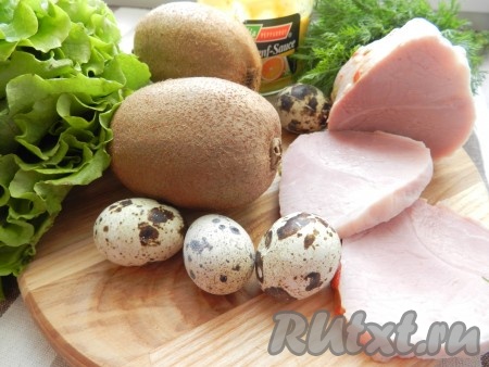 Ингредиенты для приготовления салата "Оригинальный"