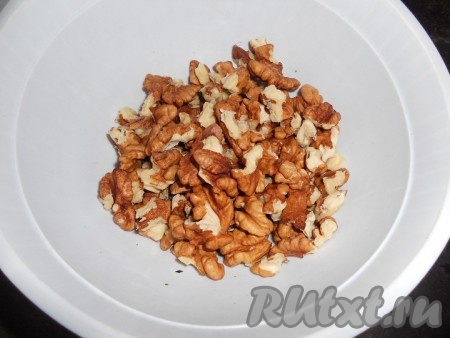 Орехи грецкие нарезать на кусочки.
