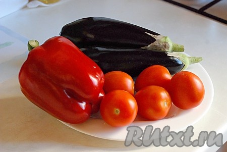 Баклажаны, помидоры и перец моем.