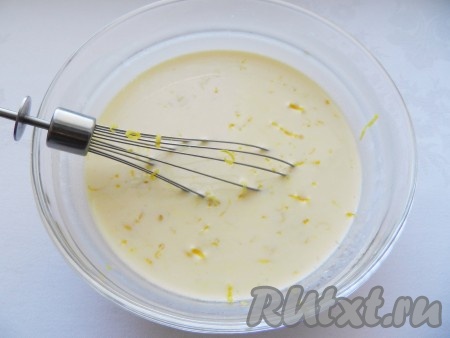 Сначала смешать жидкие ингредиенты: сметану, яйца и масло.  Добавить цедру лимона, все перемешать, но не взбивать.