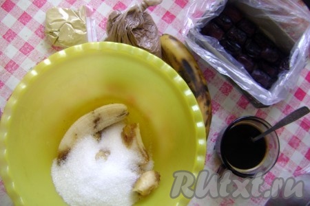 Приготовить кофе и охладить до теплого.