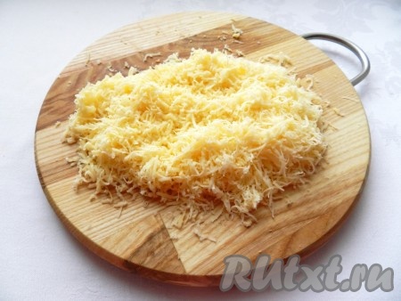 Сыр натереть на мелкой терке.