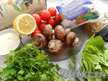 Подготовить продукты для приготовления пасты с шампиньонами и помидорами.