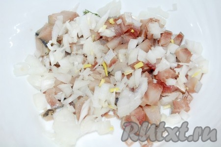 Лук репчатый нарезать также мелкими кубиками и добавить к сельди.