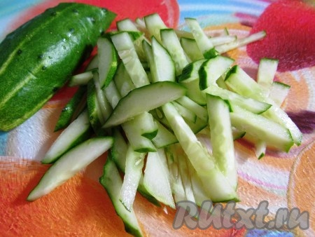 Огурцы нарезать соломкой.