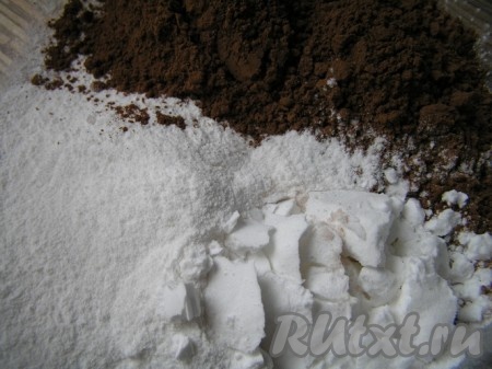 Поскольку шоколадная глазурь быстро застывает, её нужно готовить непосредственно перед нанесением на пирожное. Итак, для глазури смешать все сухие ингредиенты.