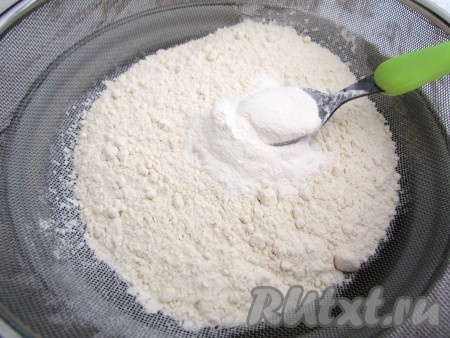 Муку смешать с разрыхлителем, просеять.