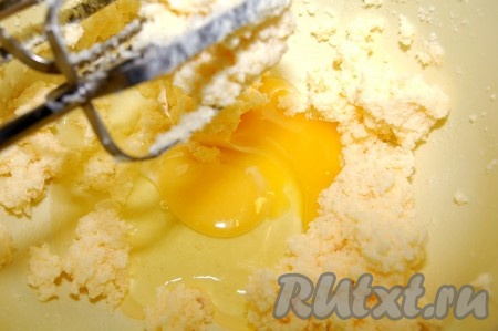 Затем по одному добавить яйца, каждый раз тщательно взбивая.