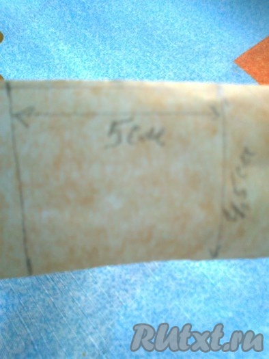 Из бумаги для выпечки вырезать прямоугольники размером 5 х 4,5 см. 
