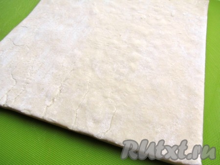 Тесто предварительно разморозить при комнатной температуре, накрыв полотенцем.