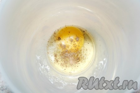 Добавить соль, перец, сахар.