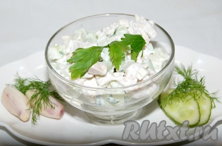 Вкуснейший салат с индейкой и сельдереем готов. Всем советую попробовать это простое блюдо!