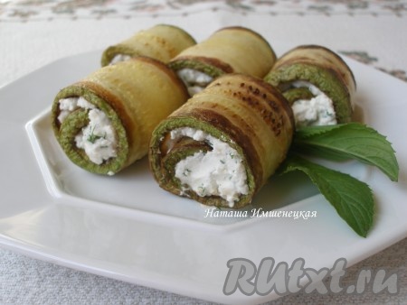 Рулетики из кабачка с творогом