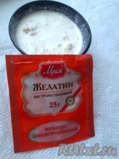 Замочить желатин в холодных сливках (на 24 грамма желатина 100 мл сливок) - это количество на 3 мусса.