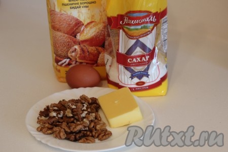 Измельчим в блендере грецкие орехи и смешаем их с желтком, сахаром, растопленным сливочным маслом и мукой. Муку лучше добавить в самом конце. Все зависит от того, сколько орехов Вы взяли. Все хорошенько перемешиваем. Вместо 0,3 яйца я использовала 2 перепелиных желтка. На фото их нет.