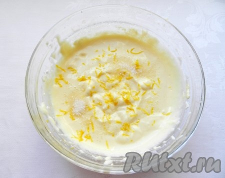 Приготовить творожную начинку для пирога, для этого творог растереть с яйцами, сахаром и ванильным сахаром в однородную, гладкую массу, добавить крахмал и цедру лимона, тщательно перемешать.