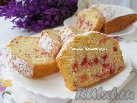 Воздушный и вкусный пирог с замороженными ягодами готов.
