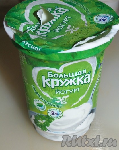 Вот такой натуральный йогурт я купила.