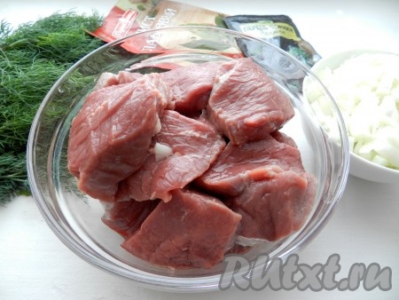Говядину вымыть, обсушить и нарезать крупными кусочками. Лук очистить и нарезать мелко.
