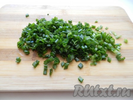 Зелёный лук вымыть, обсушить и мелко нарезать.