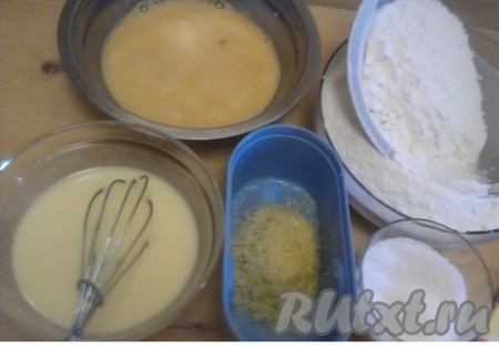 Смешать 1 ст. л. сахара с дрожжами,теплым молоком и добавить 2 ст.л. муки. Перемешать, накрыть полотенцем и поставить в теплое место на 15-20 минут. Растопить масло, взбить немного яйца, просеять муку.
