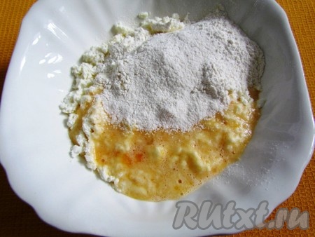 В яично-творожную массу всыпьте 1,5 стакана просеянной муки, замесите мягкое, не липнущее к рукам тесто. Если тесто получится жидким, добавьте ещё немного муки.