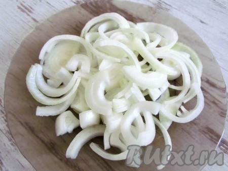 Лук очистите и нарежьте полукольцами.