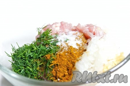 Из куриного филе приготовила фарш, добавила измельченные лук и чеснок, рубленный укроп, приправу для курицы, посолила и поперчила по вкусу. Тщательно перемешала.