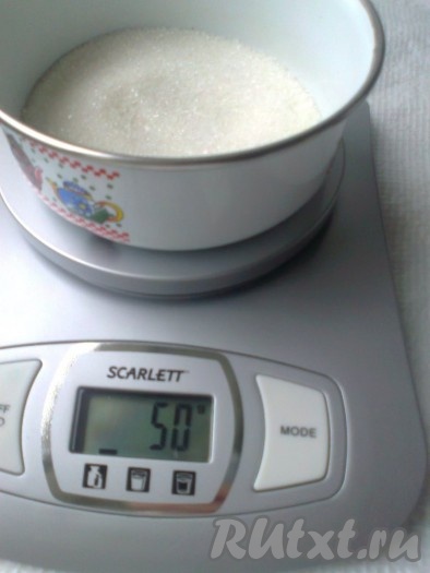 Все продукты должны быть точно взвешены! 