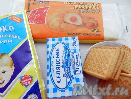 Ингредиенты для приготовления печенья из слоеного дрожжевого теста