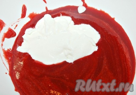 Добавить йогурт к протёртой клубничной смеси.