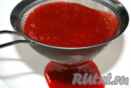 Получившуюся смесь перетереть в глубокую миску через ситечко. Это делается для того, чтобы масса стала нежной и однородной (без семечек).