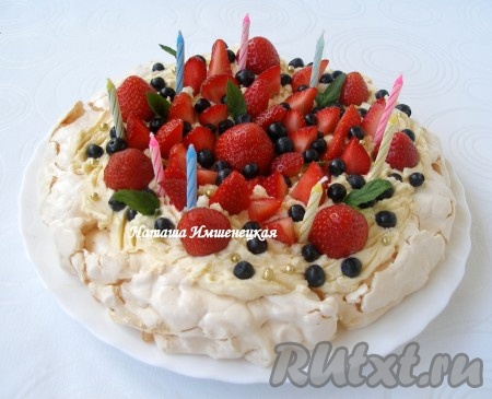 Классический торт "Анна Павлова" готов. Очень вкусный, красивый, воздушный, нарядный домашний десерт по этому рецепту я готовлю каждый год на день рождения дочки.