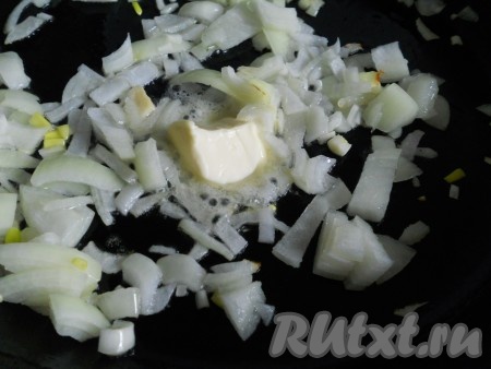 Луковицу режем кубиками и обжариваем на сливочном масле до золотистого цвета.
